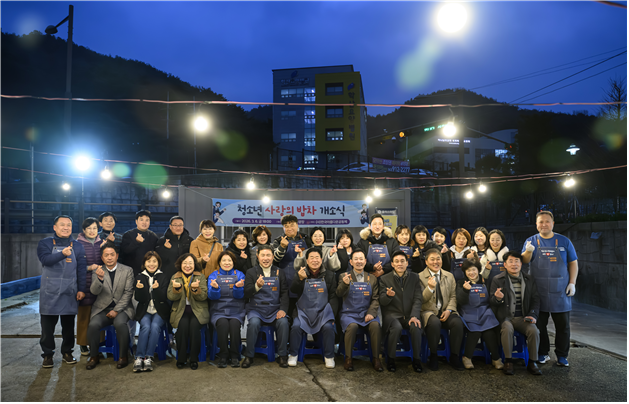 '청소년 사랑의 밥차' 지역민 '환호' 뜨거워 기사 이미지