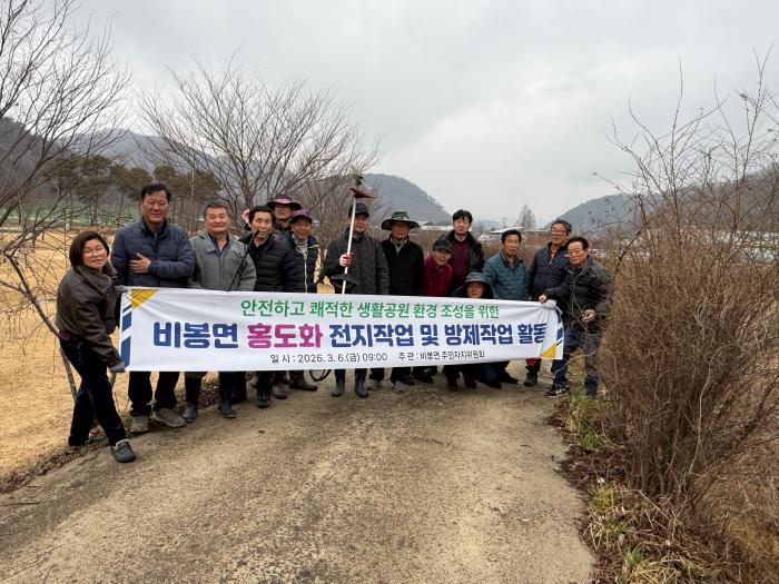 완주 비봉면 주민자치위, ‘홍도화 꽃길’ 단장 기사 이미지