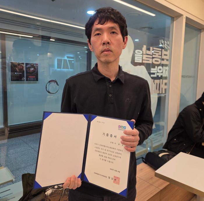 한국 바둑계의 살아있는 전설 이창호, 체육소장품 기증 기사 이미지