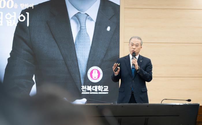 양오봉 전북대 총장 취임 3주년… '3대 혁신' 비전 발표 기사 이미지