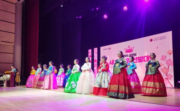 제10회 글로벌 시니어춘향 선발대회 개최 “시니어들의 도전이 시작된다!” 기사 이미지