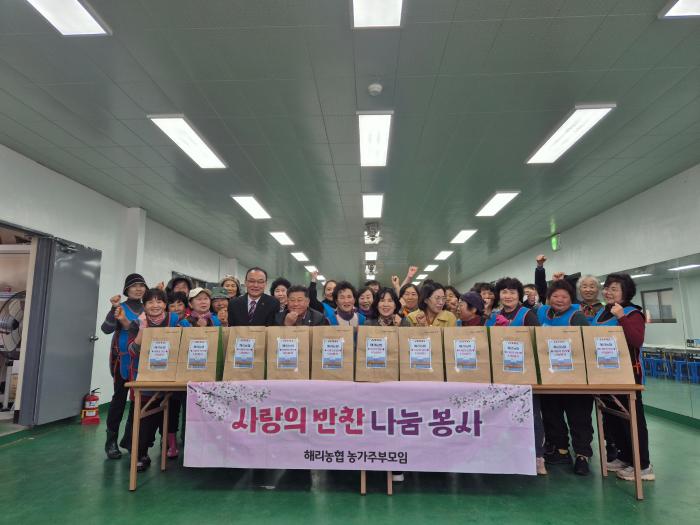 해리농협 상하지점 농가주부모임, 사랑 가득‘ 반찬 나눔 봉사’ 실시 기사 이미지