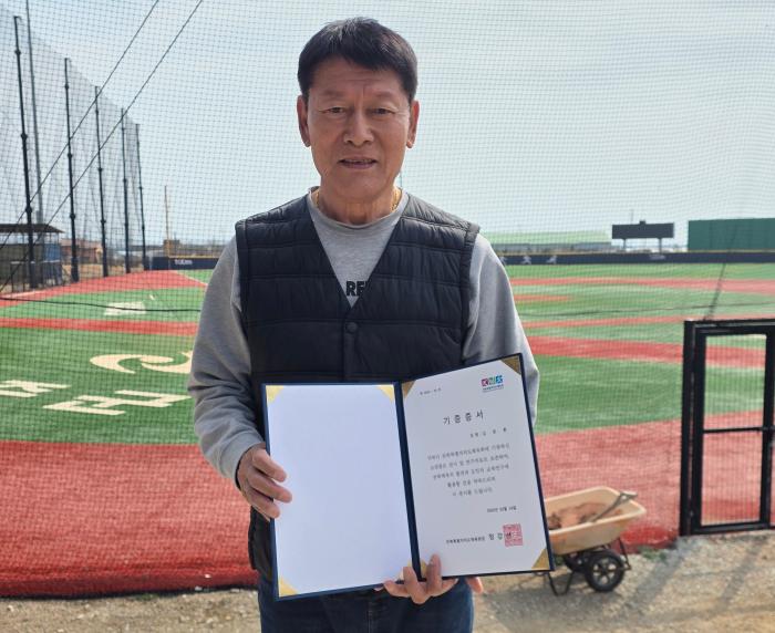 프로야구 스타 김준환, 체육 소장품 기증 동참 기사 이미지