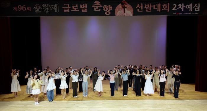 제96회 춘향제 글로벌 춘향선발대회 본선 진출자 36명 확정 기사 이미지