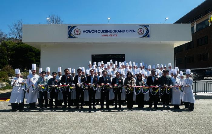 호원대 호텔외식조리학과, 실습형 레스토랑 '호원퀴진' 개소 기사 이미지