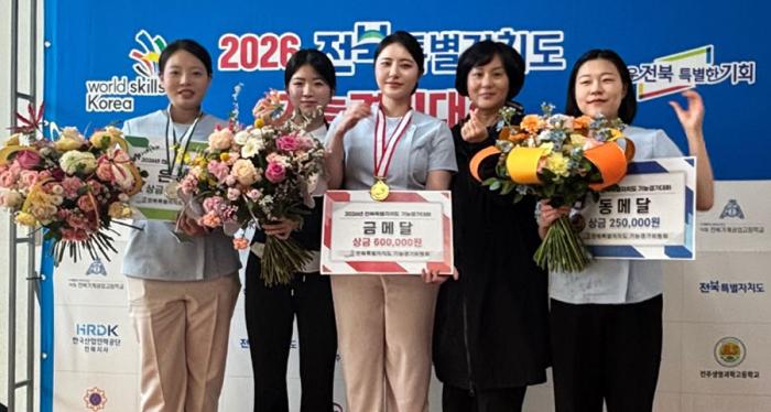 원광대 학생들, 전북 기능경기대회 피부미용 '금·은·동' 휩쓸어 기사 이미지