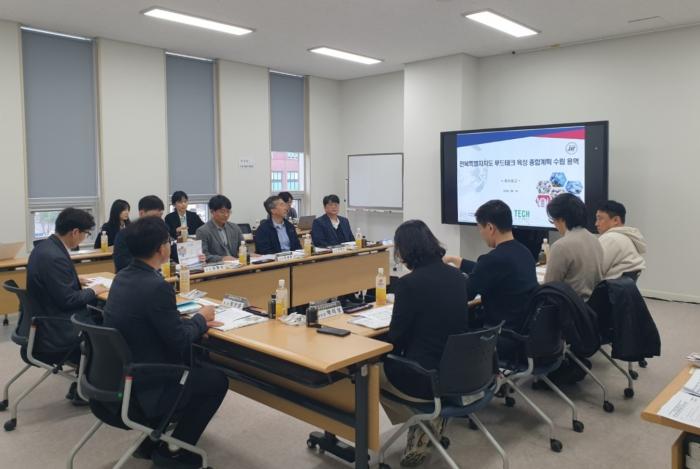 바이오진흥원 전북푸드테크 육성 종합계획 수립 용역 착수보고회 개최 기사 이미지