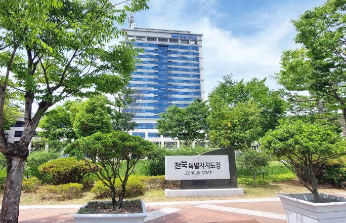 전북도, 새만금 에너지융복합센터 기업 유치…신재생 중심지 육성 기사 이미지