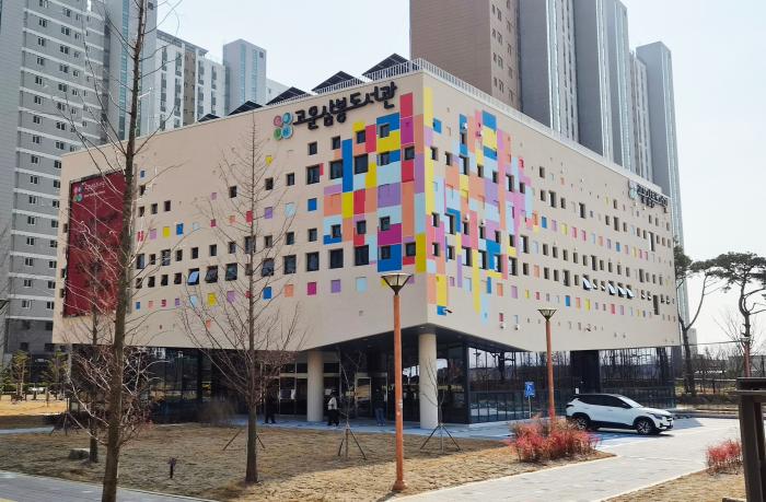 완주 고운삼봉도서관, 개관 앞두고 ‘파일럿 프로그램’ 기사 이미지