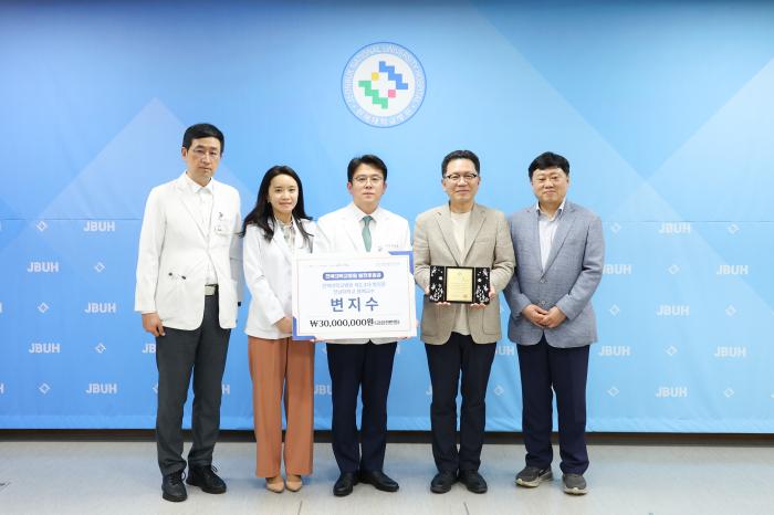 변지수 전 전북대병원장 발전기금 3천만원 ‘기탁’ 기사 이미지