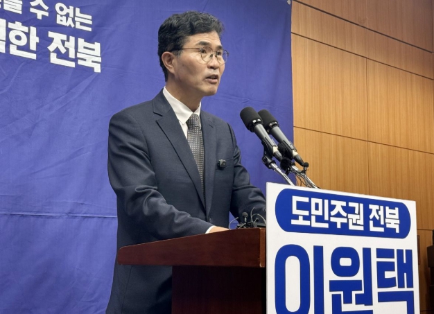 이원택 ‘식비 대납 의혹’ 또 고발… 허위사실 공표 혐의까지 기사 이미지