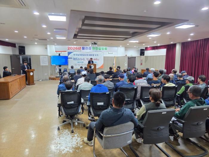 한국농어촌공사 순창지사, 물관리 현장설명회 개최 기사 이미지