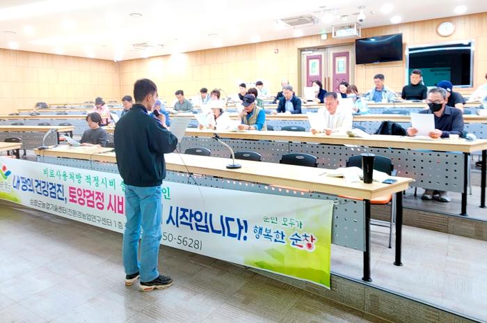 순창군, 블루베리 농가 대상 비료 절감·토양관리 교육 실시 기사 이미지