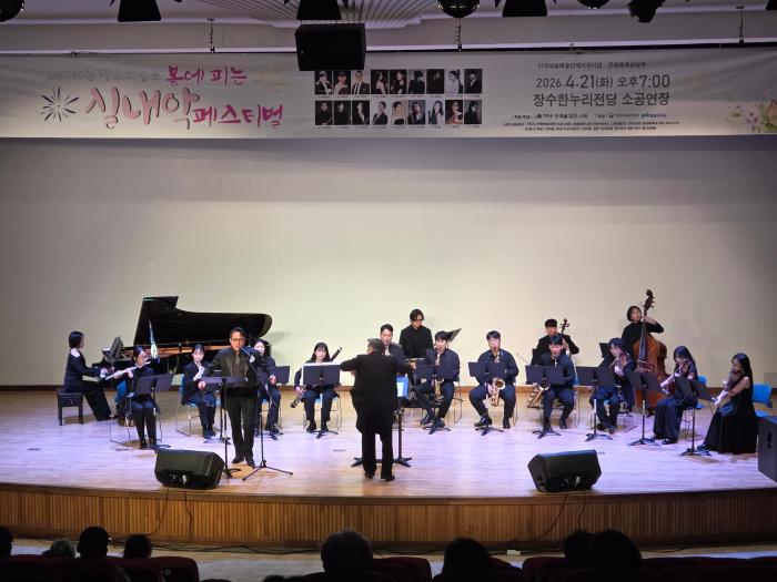 장수군, ‘노래하는 장수하늘소-봄에 피는 실내악 페스티벌’ 성황리 개최 기사 이미지