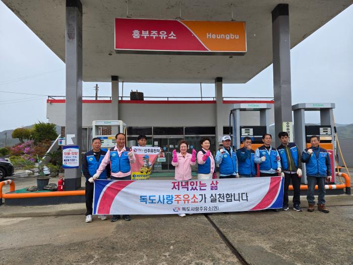 이비티에스 남원지국 주유소 봉사활동 기사 이미지