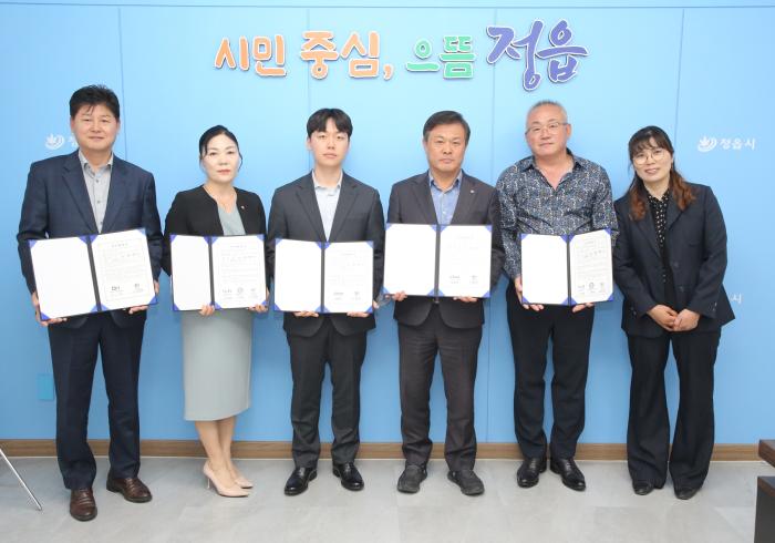 정읍시, 3개 기업과 89억원 규모 투자협약 체결 기사 이미지