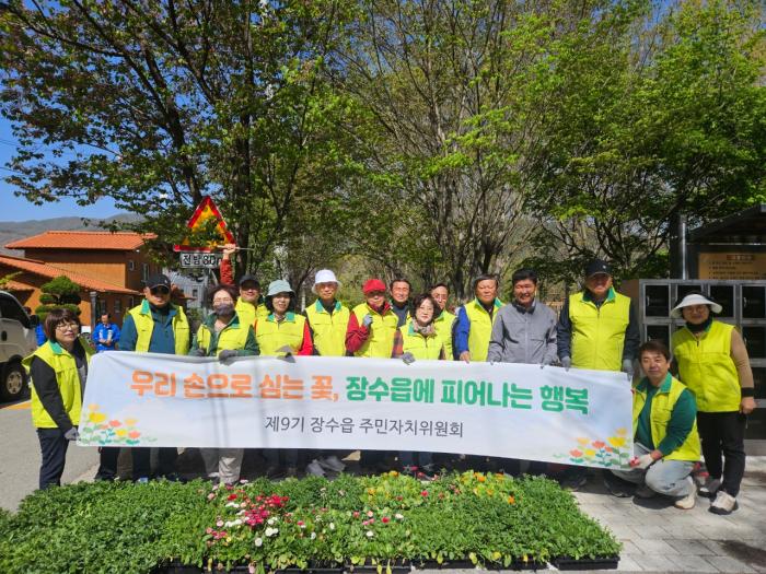 장수군 장수읍주민자치위원회, 봄맞이 꽃심기 활동 추진 기사 이미지