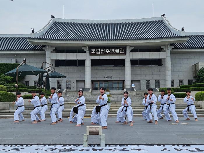 "K-태권도, 세계를 두드리다!" 국립전주박물관, 5월 문화 공연 기사 이미지