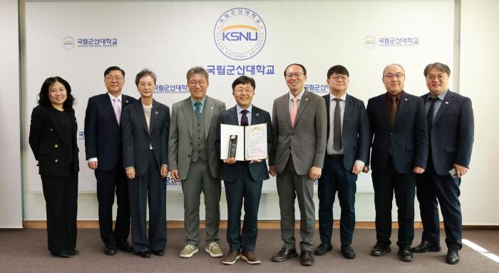 군산대, '대한민국 창조경영 2026' 교육경영 부문 수상 기사 이미지