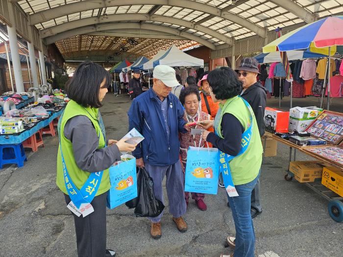 장수군 장계면 건강생활지원센터, 세대초월 금연캠페인 실시 기사 이미지