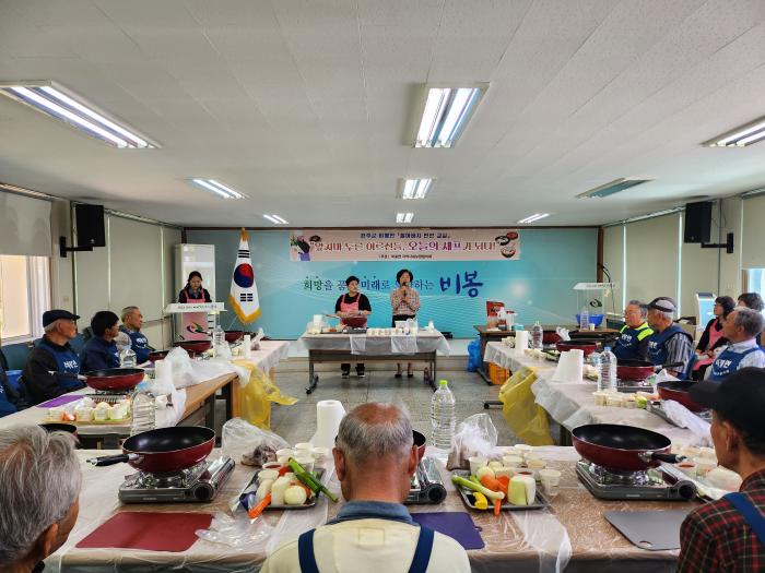 완주 비봉면, 할아버지 반찬교실 2회차 운영 기사 이미지