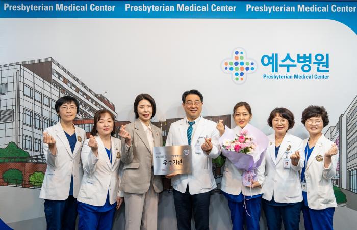 예수병원 ‘간호간병통합서비스 우수기관’ 선정  기사 이미지