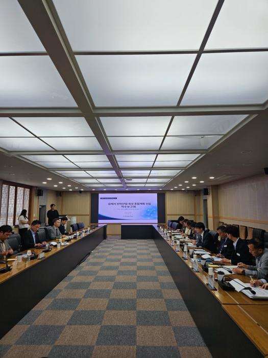김제시, 전략산업 육성 종합계획 수립 용역 착수보고회 개최 기사 이미지