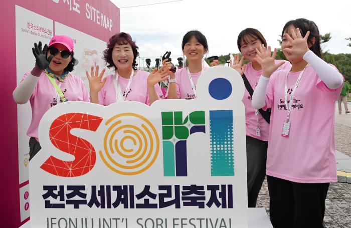 2026 전주세계소리축제 ‘소리천사’ 모집 기사 이미지