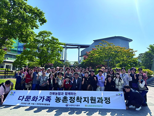 전북농협 다문화가족 '한국문화 체험의장' 마련 기사 이미지