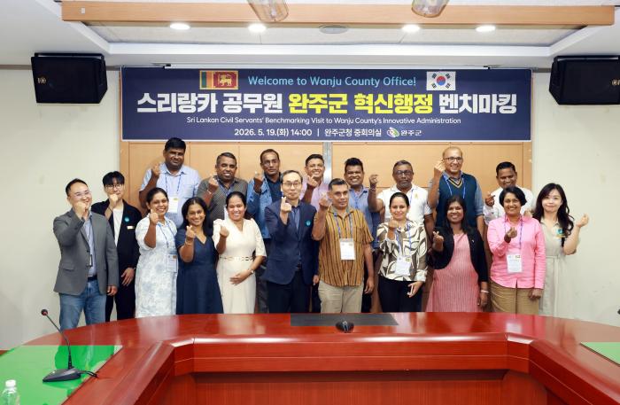 완주군 혁신 행정, 스리랑카 공무원 집중 조명 기사 이미지