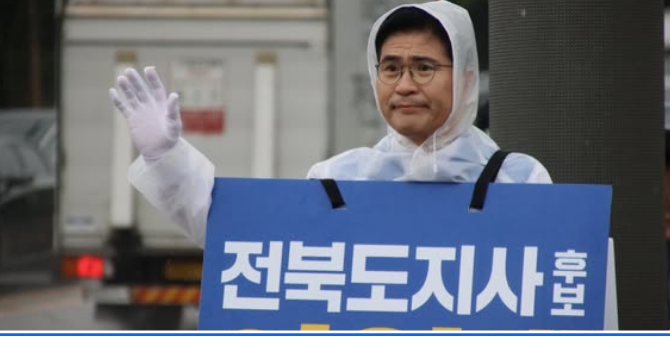 이원택 “어르신 따뜻한 한 끼 책임지겠습니다” 기사 이미지