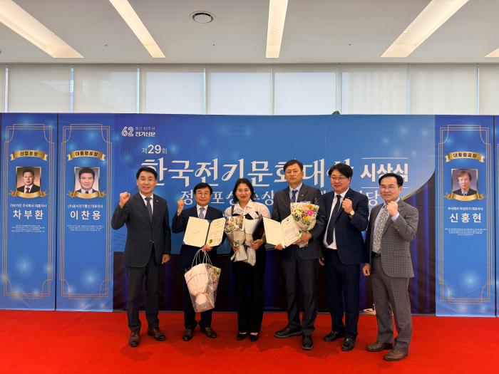 전기공사협회 전북도회 ‘제29회 한국전기문화대상’ 영예 이끌어 기사 이미지