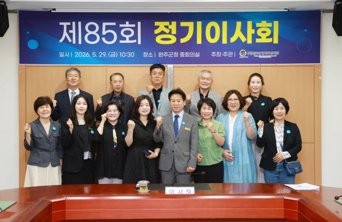 완주군 올해 장학금 2억 3,450만 원 지원 기사 이미지