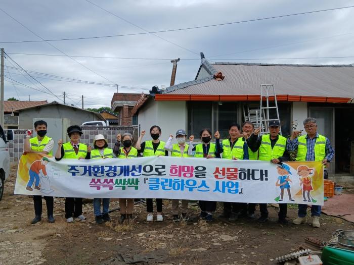 장수군 장수읍 지역사회보장협의체, ‘클린하우스’ 활동 펼쳐 기사 이미지