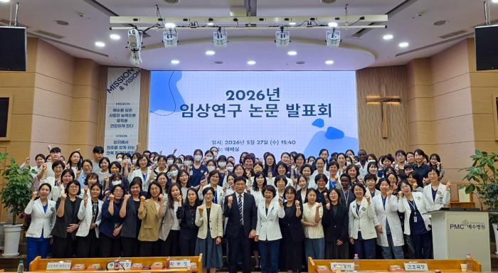 예수병원 제19차 임상간호연구 논문 발표회 기사 이미지