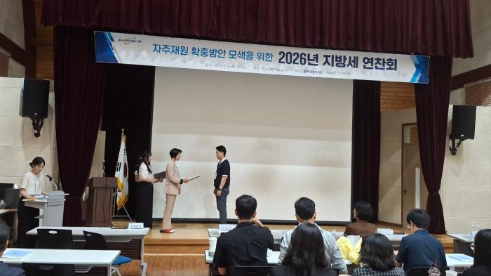 고창군 김병현 주무관, 전북 지방세 연찬회 ‘최우수상’ 기사 이미지