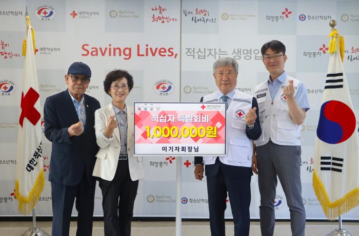 이기자 순창군자원봉사센터장, 대한적십자사에 성금 100만원 기탁 기사 이미지