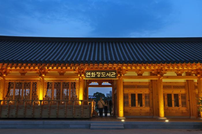 전주연화정도서관 연장 개관 기사 이미지