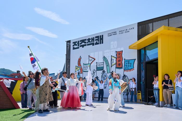 "전주책쾌에 전국 독립출판인 몰린다!" 기사 이미지