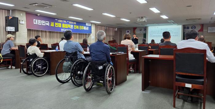 전북장애인체육회, 경기단체 워크숍 기사 이미지