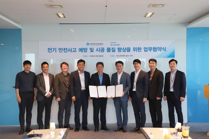 KESCO-포스코이앤씨 전기안전사고 예방 협력체계 구축 기사 이미지