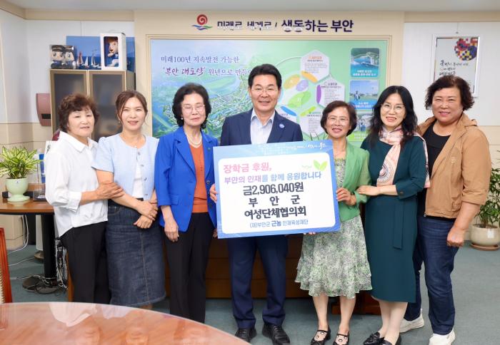 부안군여성단체협의회, 제13회 부안마실축제 수익금 근농인재육성장학금 기탁 기사 이미지