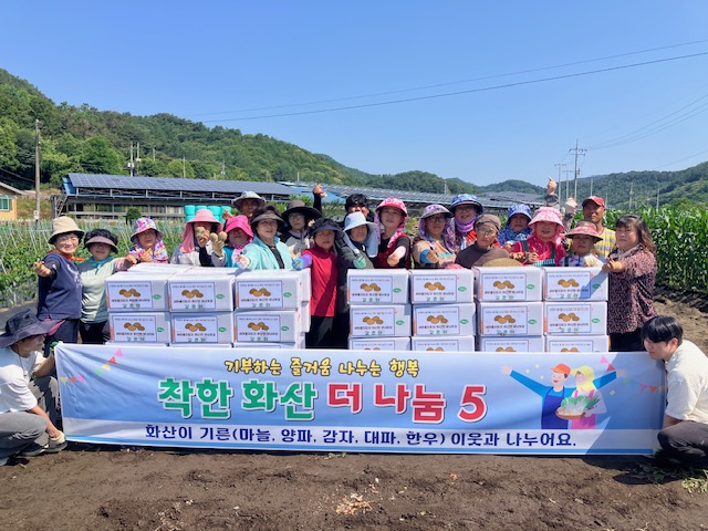 완주군 화산면, 로컬 농산물 감자 나눔 기사 이미지