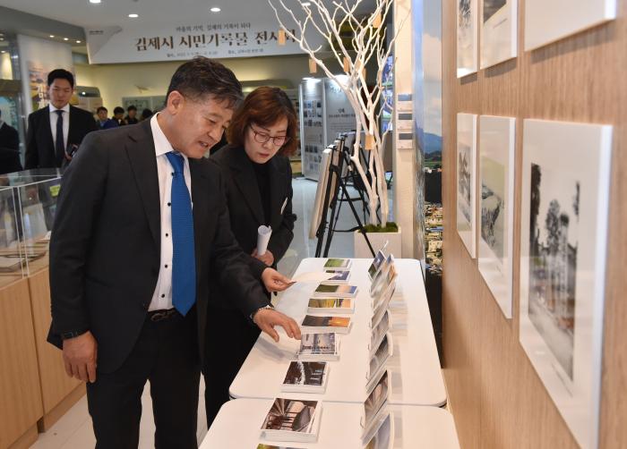 김제시, 시민기록물 사업으로 지역의 기억을 모으고 미래의 자산을 남기다 기사 이미지