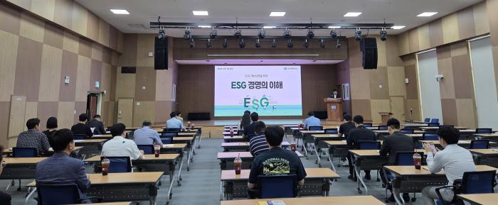 전주상공회의소 'ESG 경영 인식개선 교육' 기사 이미지