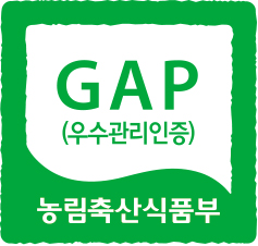 정읍시, 안전한 먹거리 생산 돕는다…GAP 인증비 지원 기사 이미지