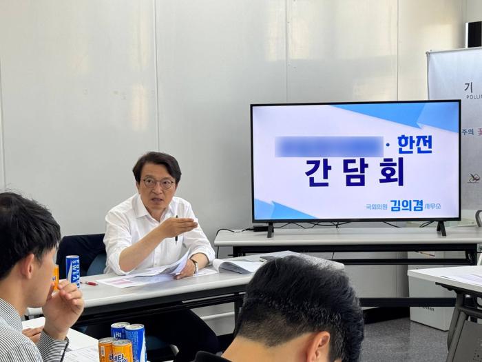 김의겸 군산산단 전력공급난 해결 물꼬 텃다  기사 이미지