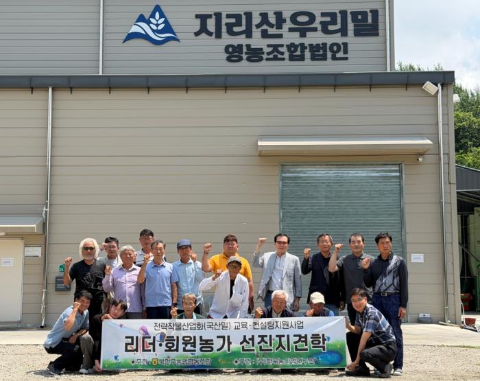 북전주농협 "밀 생산농가" 오랜 숙제 해결 기사 이미지