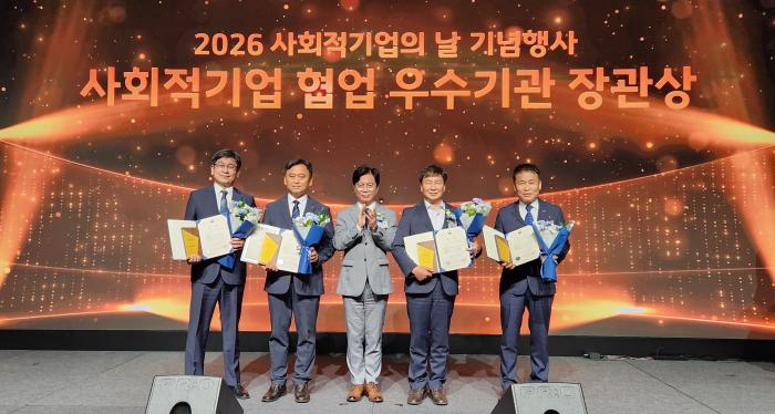 한국전기안전공사 사회적기업 우수기관 '선정' 기사 이미지