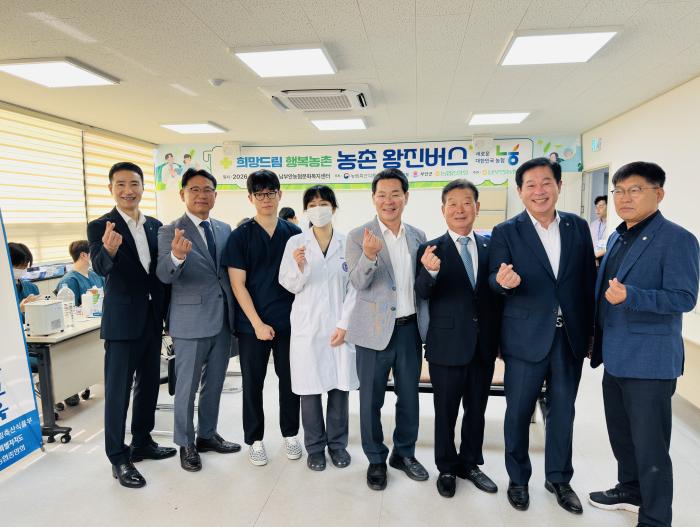 부안군, 농촌 의료 공백 해소 농촌왕진버스 운영 기사 이미지